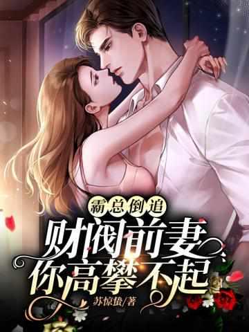 沈惊觉和白小小笔趣阁