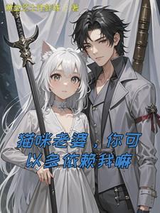 魔王与勇者的实况记录全文免费阅读
