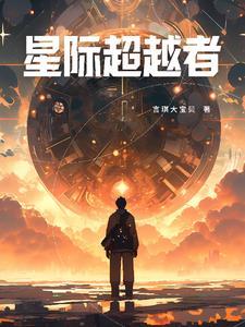 星际穿越奖