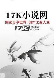 一段楼梯不能超过多少级