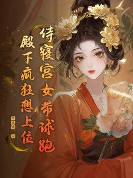 侍寝宫女是什么意思