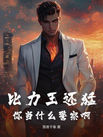 比力王还恶心的电影